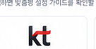 KT logo